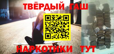 соль курить ск Гуково