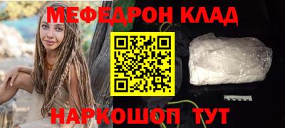 синтетический гашиш Вязники