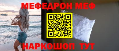 стафф Вышний Волочёк