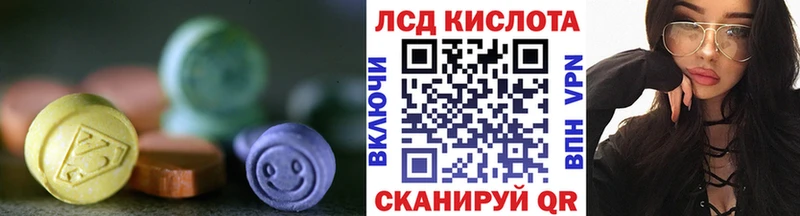 наркота Кинешма ЛСД экстази ecstasy