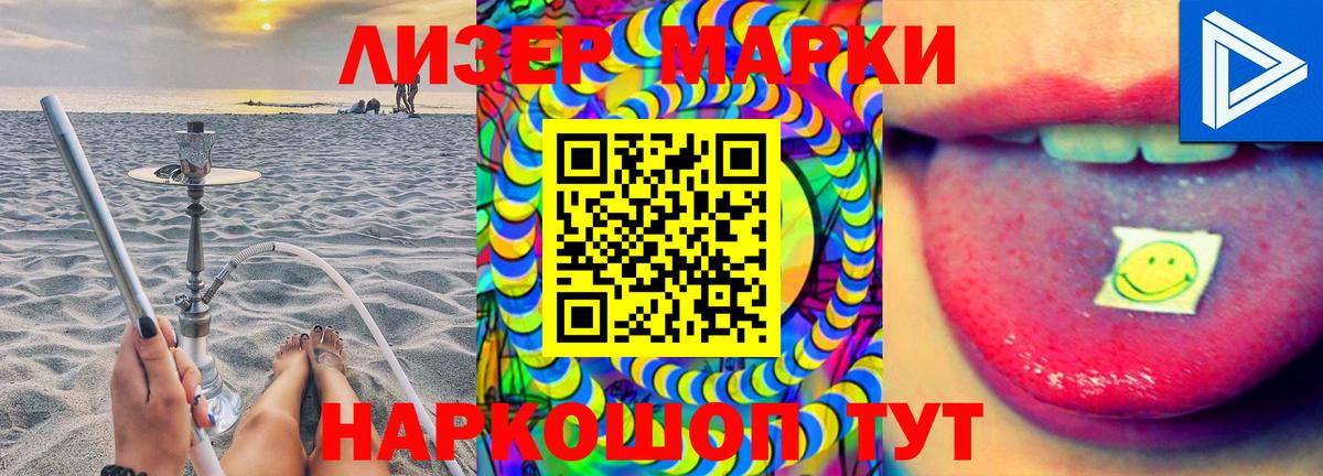 LSD-25 экстази ecstasy  ЛСД экстази ecstasy  mega онион  Кинешма  Вход с VPN 