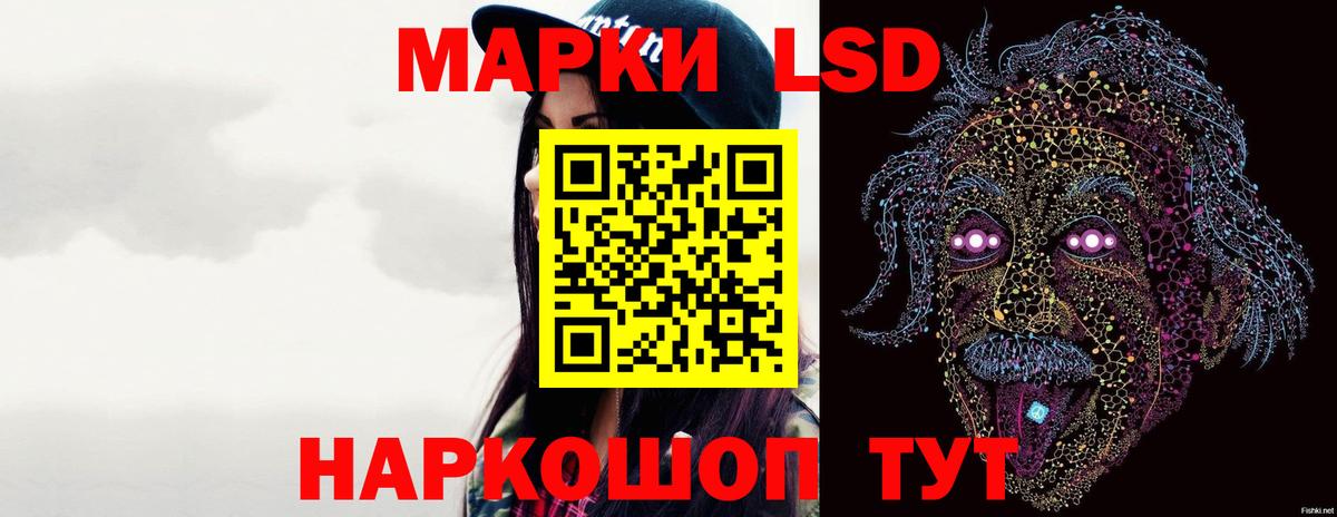 ЛСД экстази ecstasy Кинешма