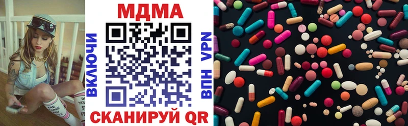 МДМА молли Кинешма