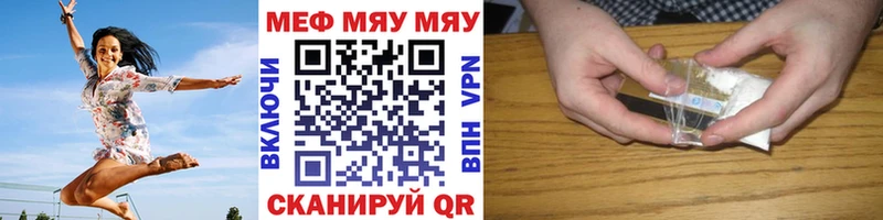 МЕФ мука  mega вход  Кинешма  магазин продажи наркотиков 