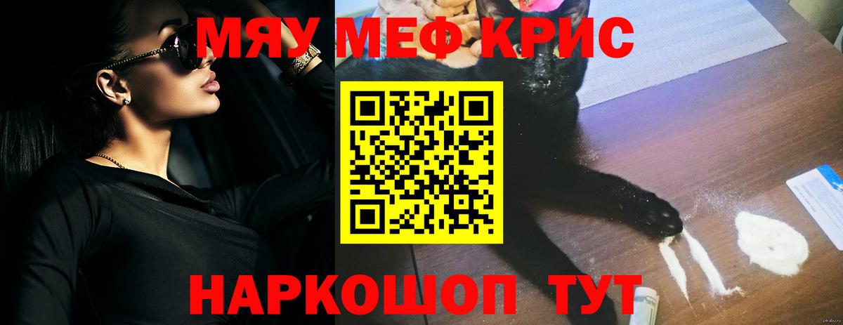МЕФ Кинешма