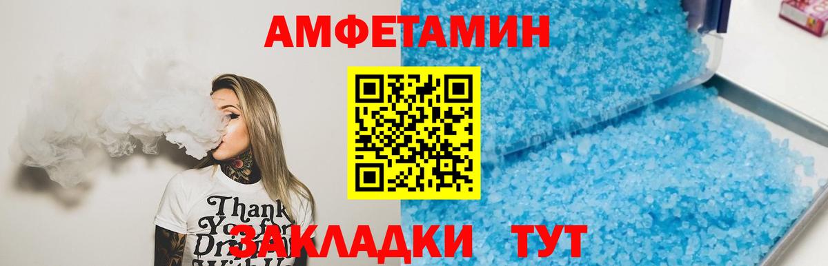 МЕТАМФЕТАМИН  Вход с VPN  Кинешма  Метамфетамин винт 