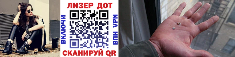 Марки NBOMe 1,8мг  Кинешма 