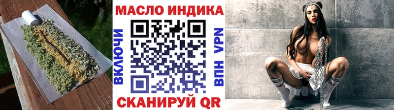 магазин продажи наркотиков  KRAKEN вход  Дистиллят ТГК концентрат  Кинешма 