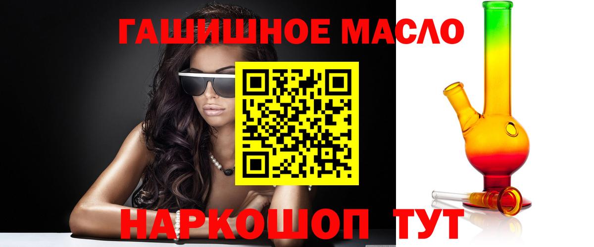 ТГК Wax Кинешма