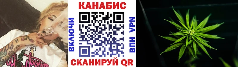 Каннабис SATIVA & INDICA  даркнет наркотические препараты  Кинешма  где купить  