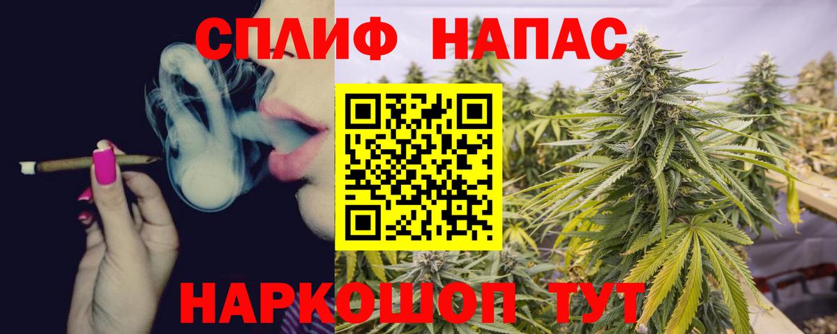 Канабис OG Kush  Вход с VPN  Марихуана White Widow  Кинешма  Шишки марихуана гибрид 